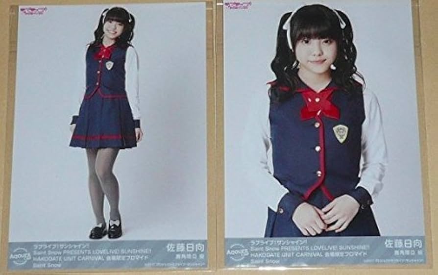Amazon.co.jp: 函館 会場限定ブロマイド Saint Snow 佐藤日向 2種類