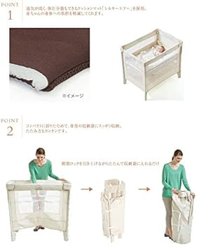 Amazon.co.jp: アップリカ(Aprica) 折り畳みミニベビーベッド