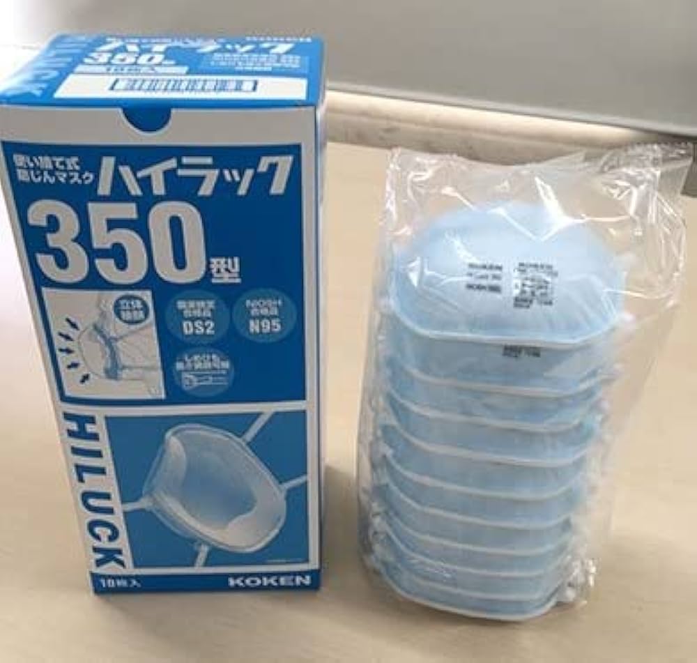 Amazon | 興研 N95マスク ハイラック 350型 1箱10個 米国 NIOSH認定