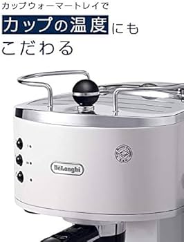 Amazon | De'Longhi (デロンギ) エスプレッソメーカー アイコナ