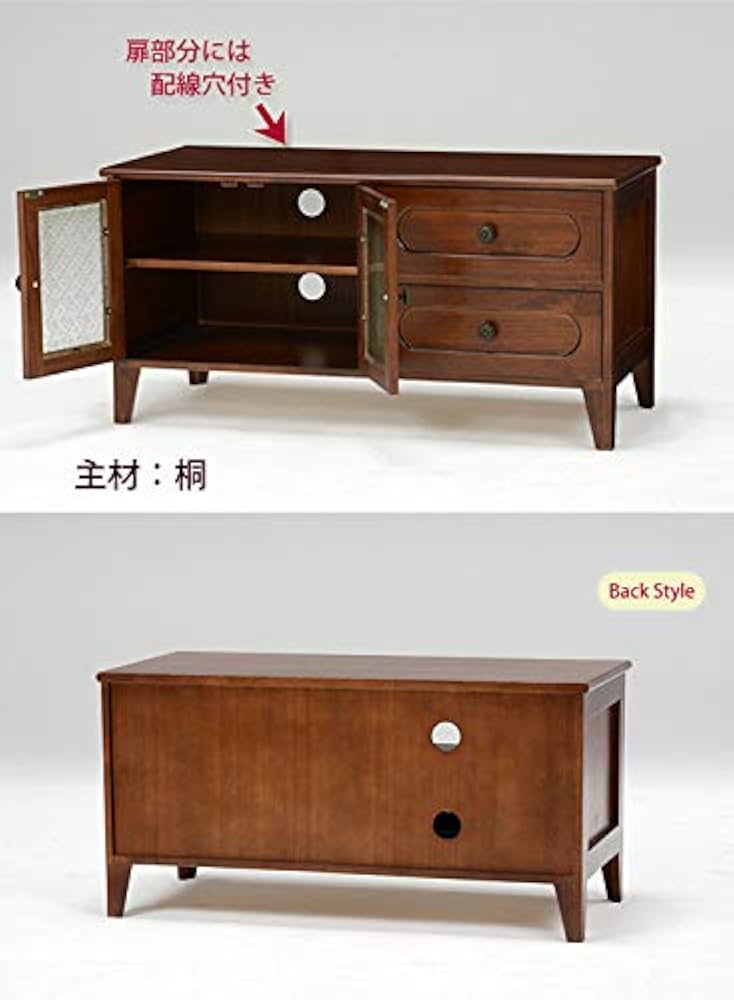 Amazon｜HAGIHARA（ハギハラ） レトロシリーズ TV台 MTV