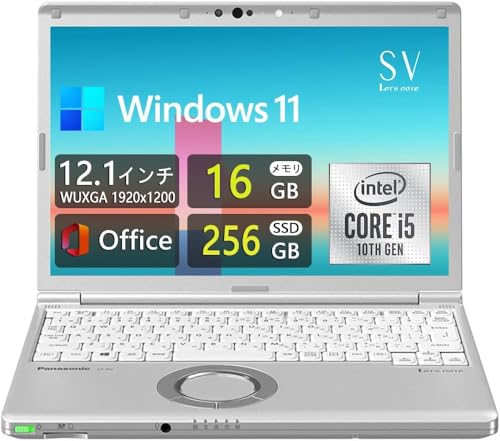 ノートパソコン cf-sv9」の人気商品一覧 | 安い商品を通販サイトから
