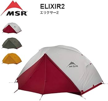 Amazon | MSR エムエスアール エリクサー2 グレー | エムエスアール