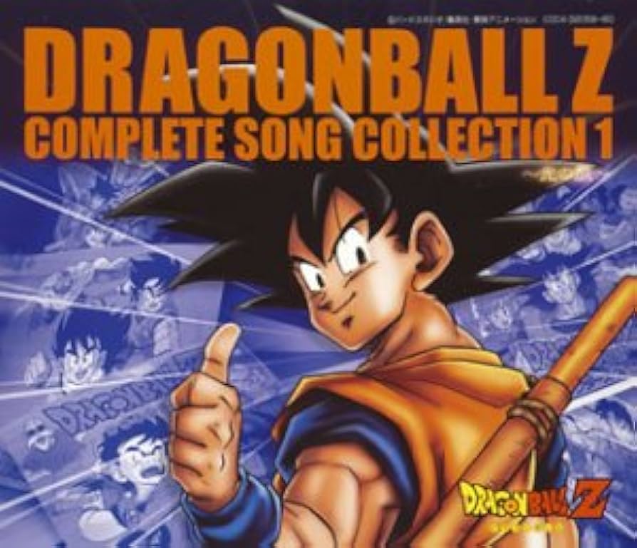 Amazon.co.jp: ドラゴンボールZ コンプリート・ソングコレクションI