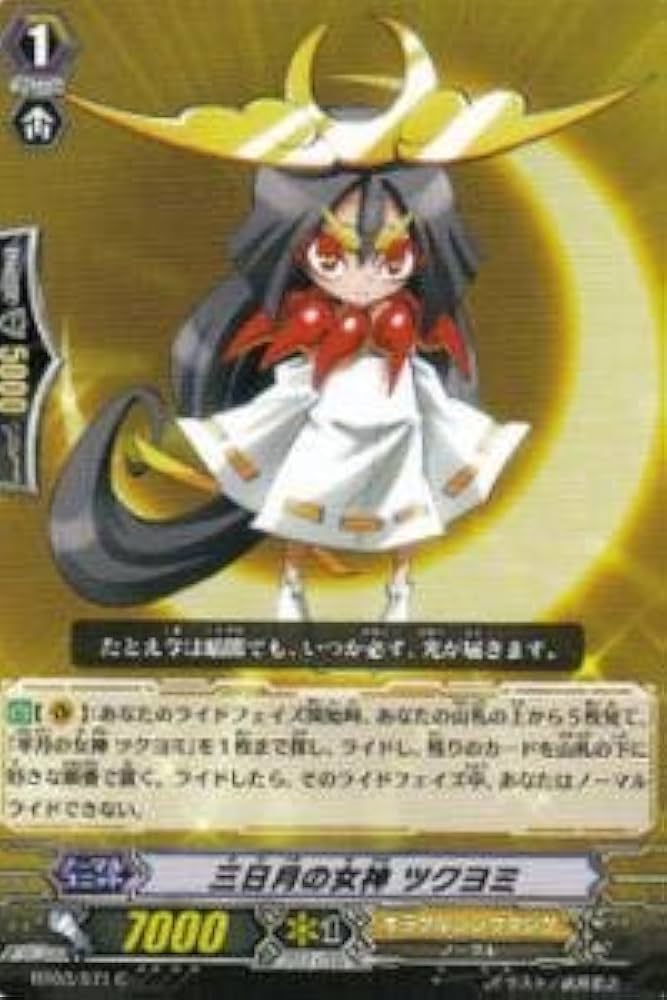 Amazon.co.jp: 【カードファイト!!ヴァンガード】 《第3弾 魔候襲来