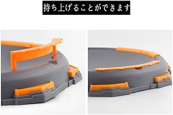 Amazon | 大型スタジアム バトルアリーナセット ベイブレード