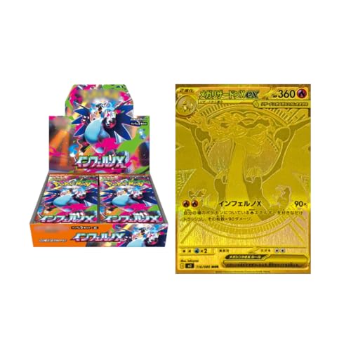 インフェルノx トレーディングカード」の人気商品一覧 | 安い商品を