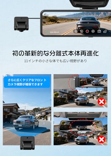 JADO - ドライブレコーダー ミラー型 分離 T860-1 リア1440P の評価