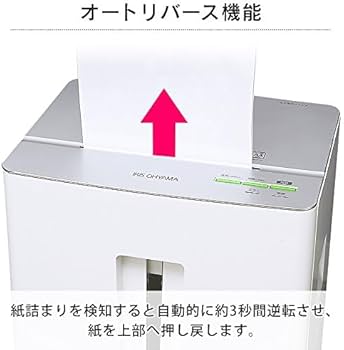 Amazon | アイリスオーヤマ シュレッダー 業務用 静音 細断枚数23枚