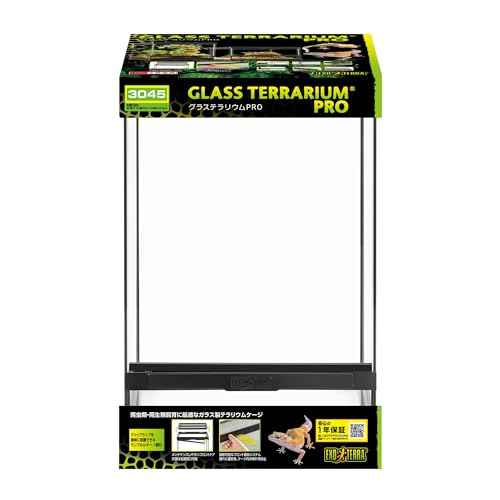 グラステラリウム 3045」の人気商品一覧 | 安い商品を通販サイトから
