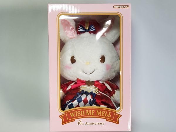 Amazon.co.jp: ピューロランド ウィッシュミーメル Wish Me Mell 10