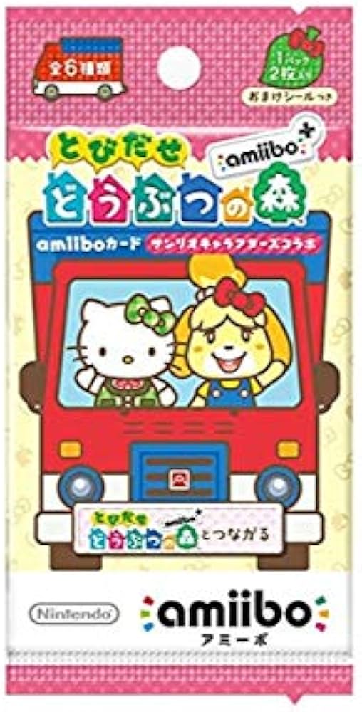 Amazon.co.jp: とびだせ どうぶつの森 amiibo＋ amiibo