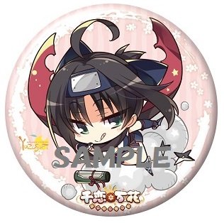 Amazon.co.jp: ゆずソフト 千恋*万花 ゲーマーズ特典 缶バッジ 常陸