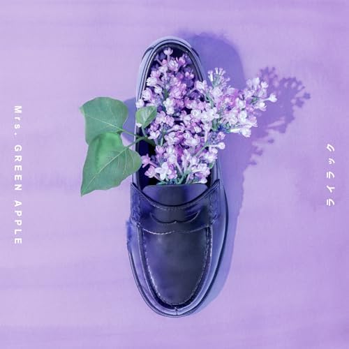 Lilac song by Mrs. Green Apple from Lilac on Amazon Music