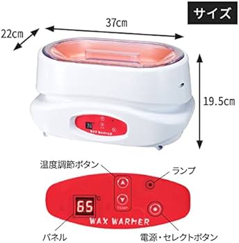 Amazon.co.jp: パラフィンバス器 2.8L パック ワックス 足用 ハンド