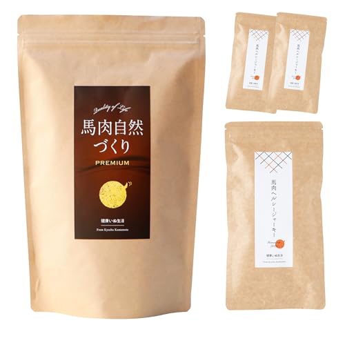 馬肉自然づくり」の人気商品一覧 | 安い商品を通販サイトから探す