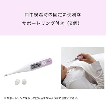 Amazon.co.jp: シチズン 婦人体温計 CTEB503L-E 口中専用 基礎体温 30