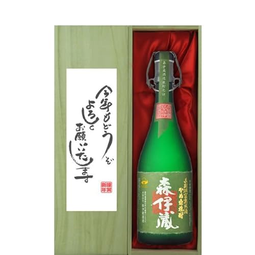 森伊蔵 5本 村尾2本 響1本 百年の孤独2本 セット販売 新品未開封 森