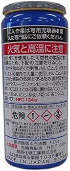 Amazon.co.jp: KANASAKEN (関西化研) エアコンオイル添加剤 EPOCH