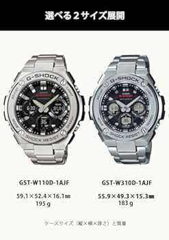 Casio G-Shock S-Steel Series Multi Band Solar GST-W110D-1AJF Mens