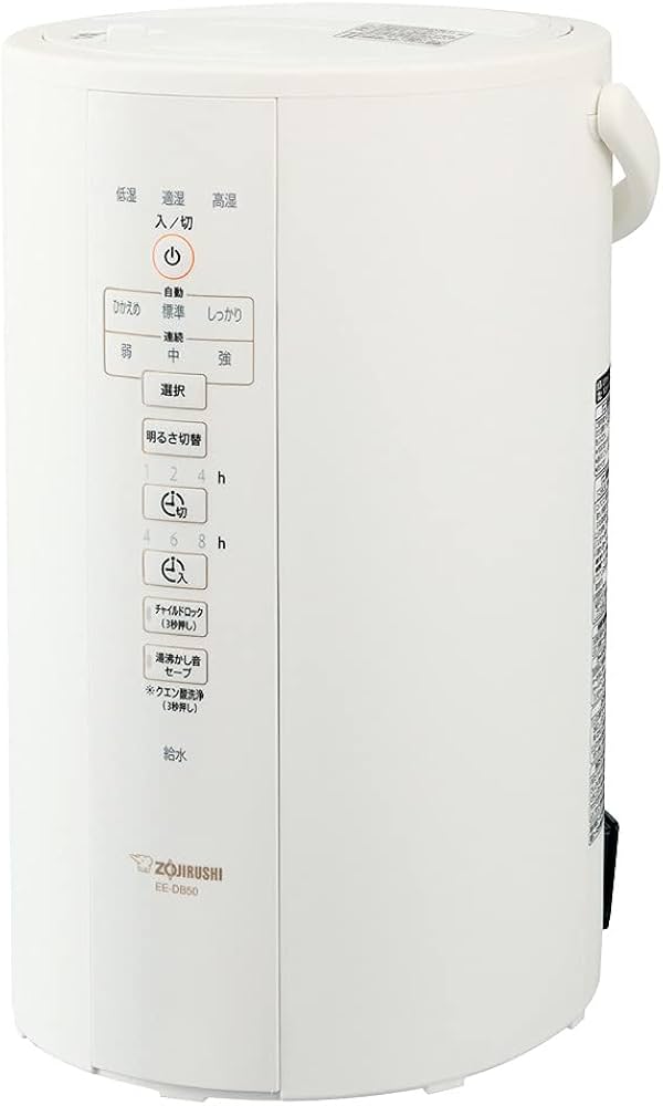 Amazon.co.jp: 象印マホービン 加湿器 スチーム式 4.0L ホワイト EE