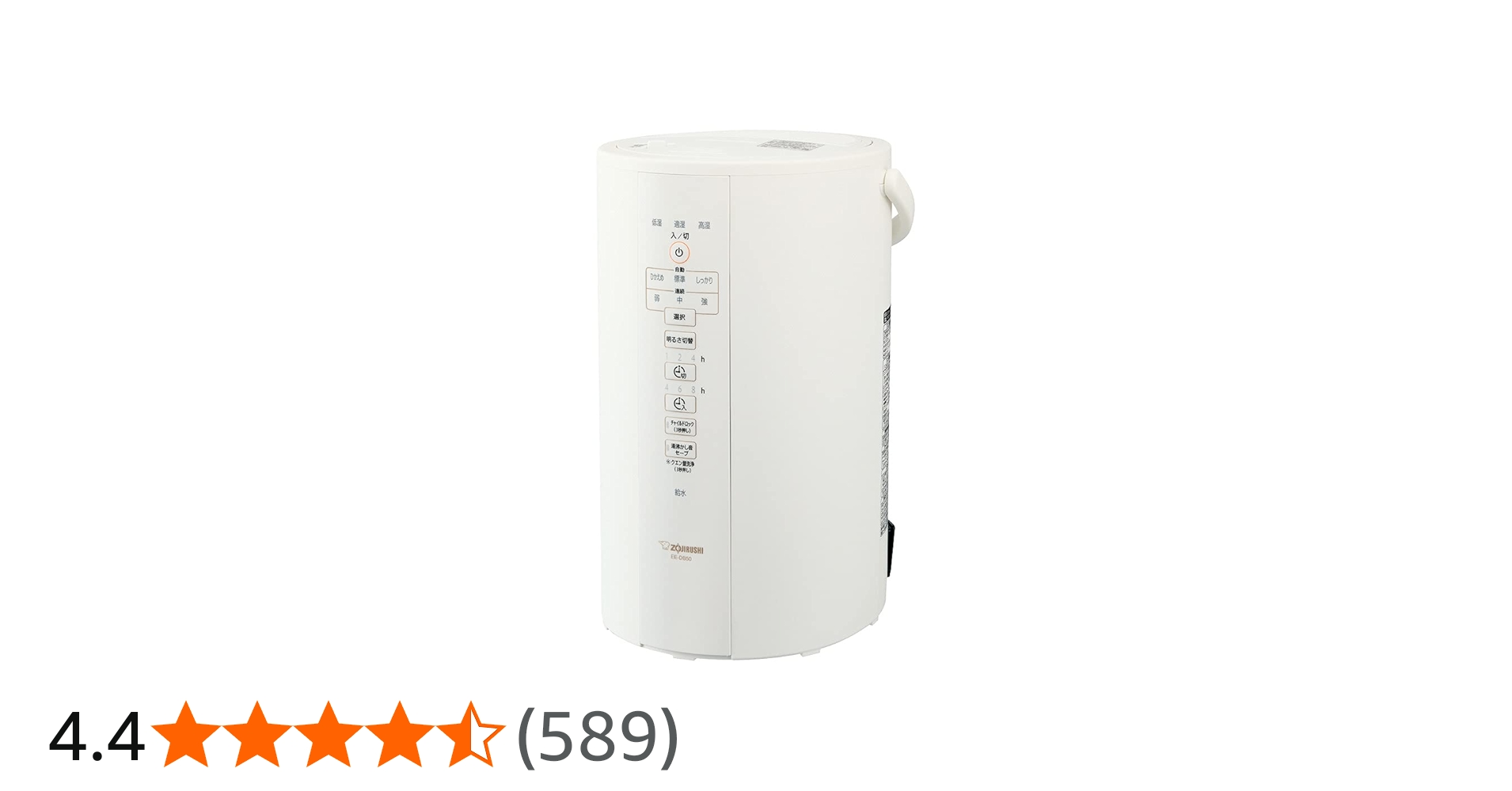 Amazon.co.jp: 象印マホービン 加湿器 スチーム式 4.0L ホワイト EE