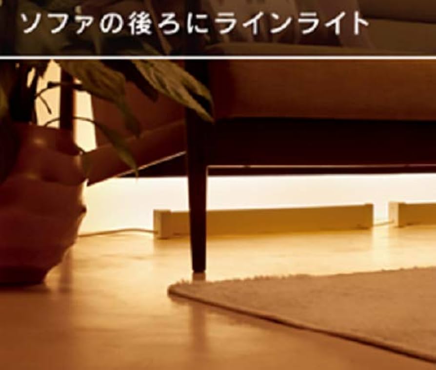 Amazon | パナソニック LED ラインライト LINK STYLE リンクスタイル