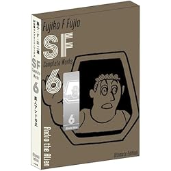 藤子・F・不二雄SF短編コンプリート・ワークス 全10巻セット |本