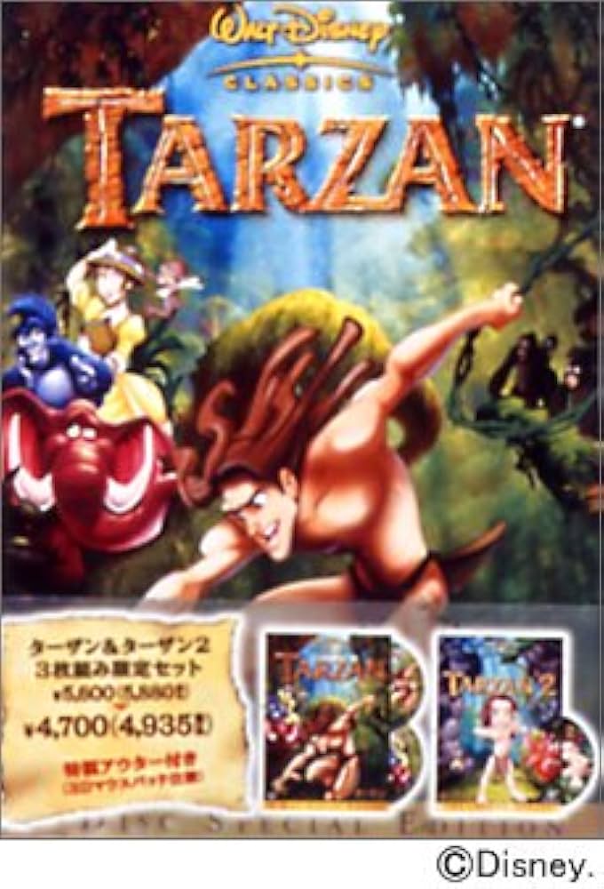 Amazon.co.jp: ターザン&ターザン2 3枚組限定セット (初回限定生産