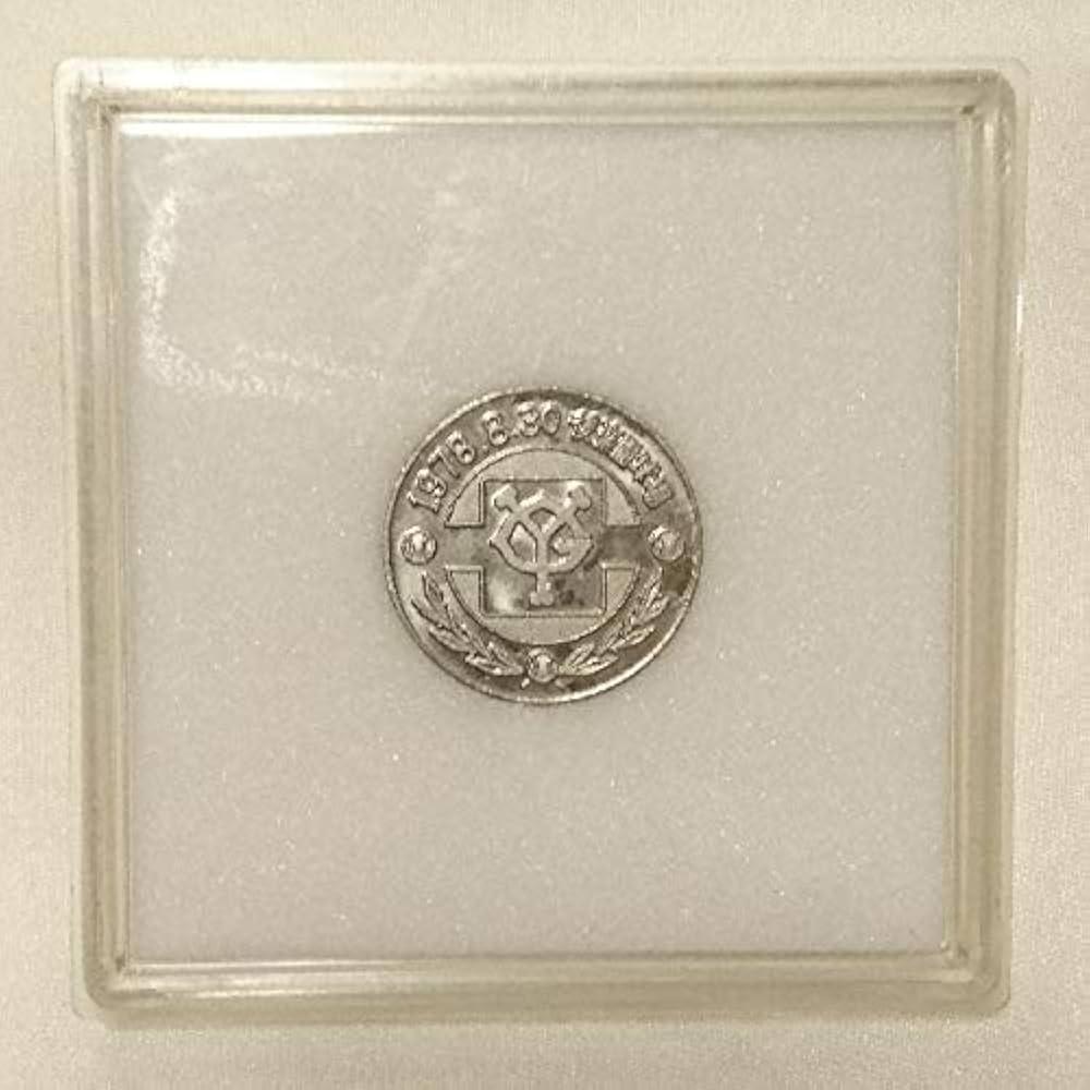 Amazon | 王 貞治 800号 ホームラン 達成記念 限定 銀メダル (1978.8