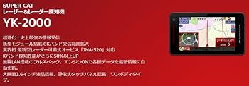 Amazon.co.jp: YK-2000(または同等品VK-2000)+OBD12-MIII無線LAN搭載