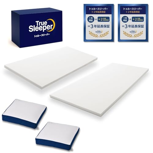 トゥルースリーパー プレミアム ダブル」の人気商品一覧 | 安い商品を