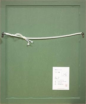 Amazon.co.jp: 東郷青児 「 バラ一輪 」 リトグラフ 版画 : ホーム