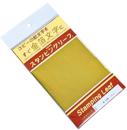 スタンピングリーフ」の人気商品一覧 | 安い商品を通販サイトから探す