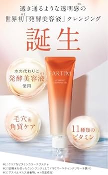 Amazon | vc ブライトクレンジングジェル 100g | ノーブランド品