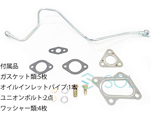 Amazon | スズキ エブリィ(DA64V DA64W) タービン ターボチャージャー