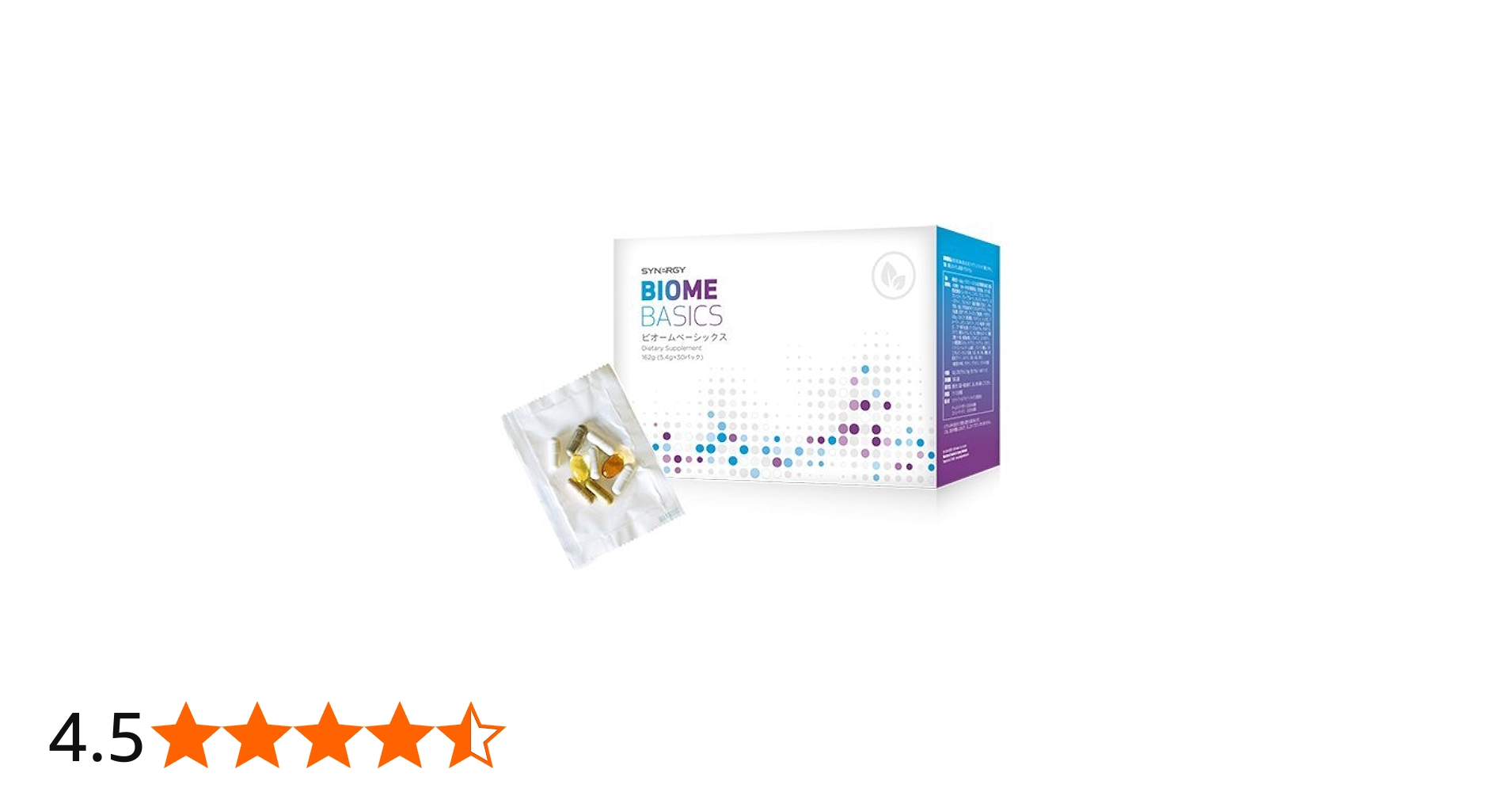 Amazon | ビオーム ベーシックス(植物成分・COQ10・ビタミン・ミネラル