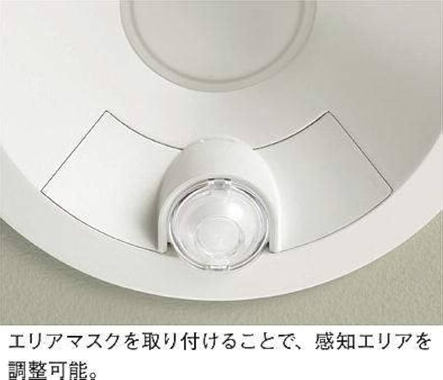 Amazon.co.jp: 大光電機（DAIKO） 人感センサー付ダウンライト