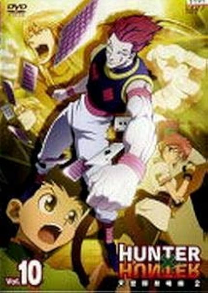 Amazon.co.jp: HUNTER×HUNTER ハンター ハンター 10 天空闘技場編 2