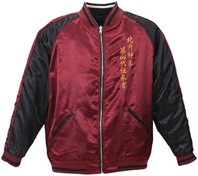 Amazon | [絡繰魂] 北斗の拳 最期の リバーシブル スカジャン ブラック