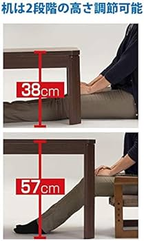 Amazon | ユアサプライムス コタツ 一人用 69 ブラウン 3点セット