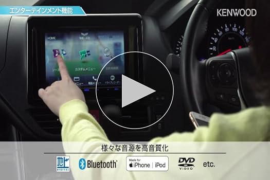 Amazon.co.jp: Kenwood MDV-S708 Saisoku Car Navigation System, 7 in