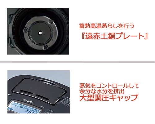 Amazon | タイガー 炊飯器 5.5合 土鍋 圧力 IH アーバンブラック