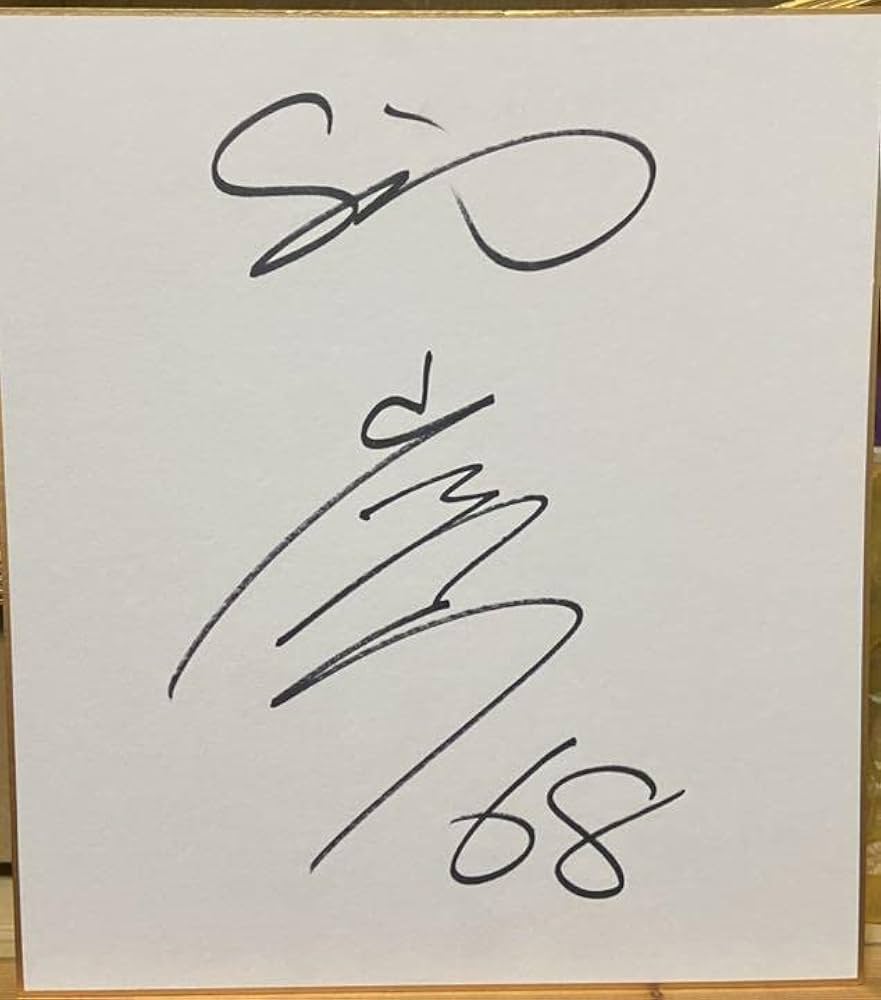 Amazon.co.jp: 埼玉西武ライオンズ 岸潤一郎 直筆サイン色紙 : 文房具