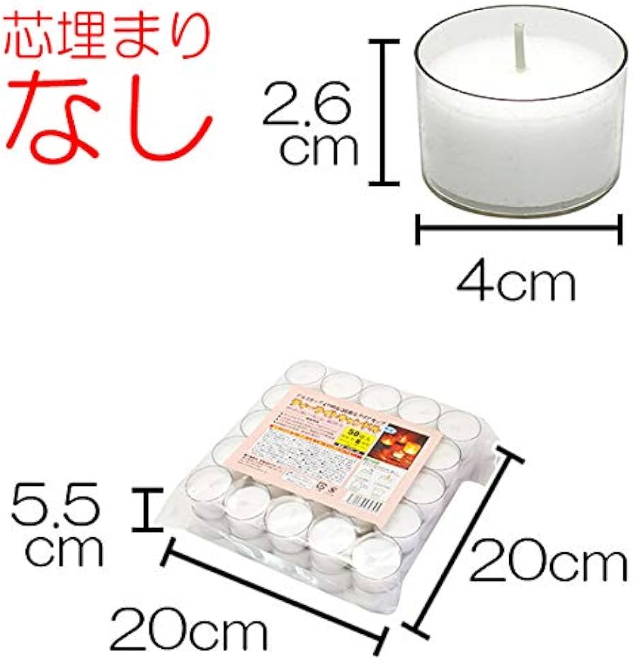Amazon.co.jp: ティーライトキャンドル クリアカップ 燃焼 約6時間 50