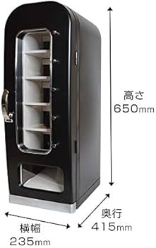 Amazon | THANKO インテリアにもなる自動販売機型保冷庫「俺の自販機