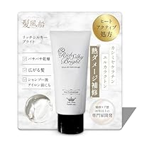 Amazon | 縮毛矯正 トリートメント [ 髪風船 ] リッチ シルキー