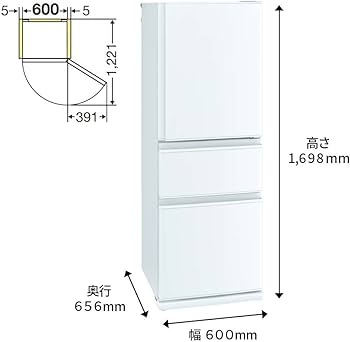 Amazon.co.jp: 三菱電機 野菜室が真ん中のコンパクト3ドア冷蔵庫 MR