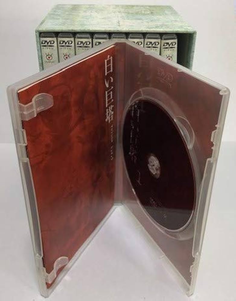 Amazon.co.jp: 白い巨塔 田宮二郎 DVDBOX 全巻セット 【DVD