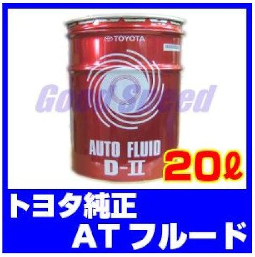 Amazon.co.jp: TOYOTA トヨタ純正 ATFフルード オイルオートマチック